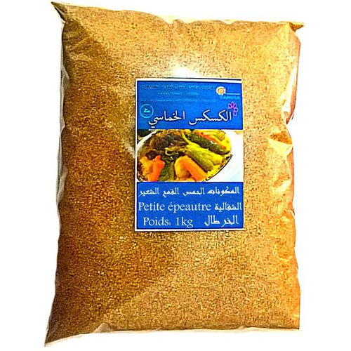 الكسكس الخماسي 1kg