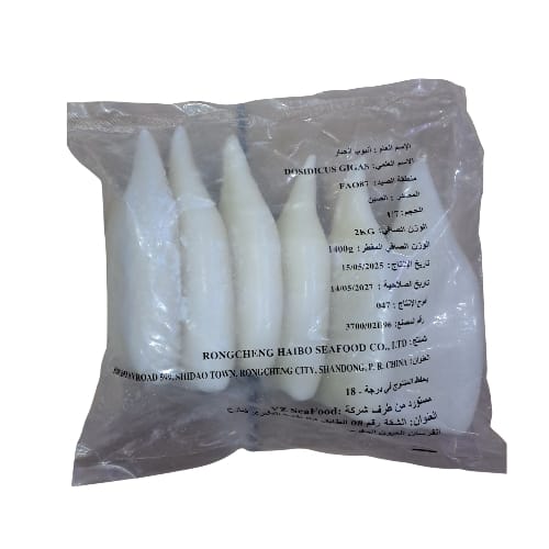 أنبوب البحار 2كلغ