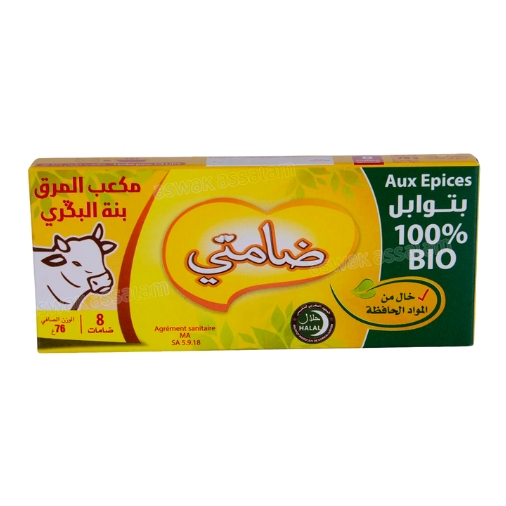 Bouillons Boeuf Ideal 8 Cubes