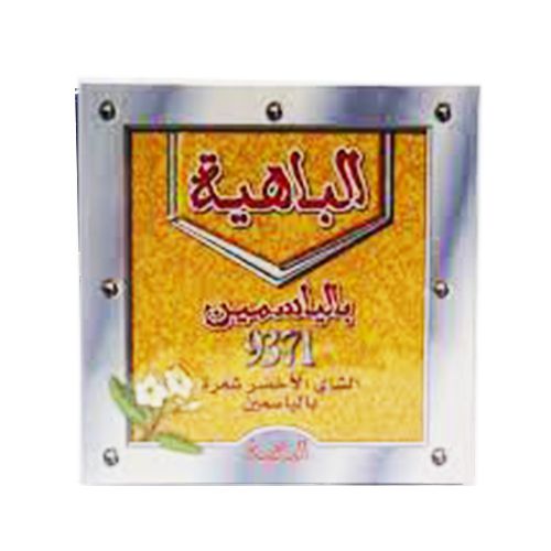 Thé Al Bahia200g